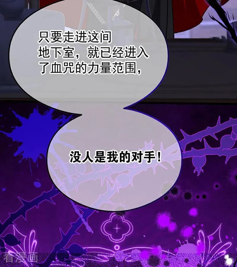 第24话 父亲73
