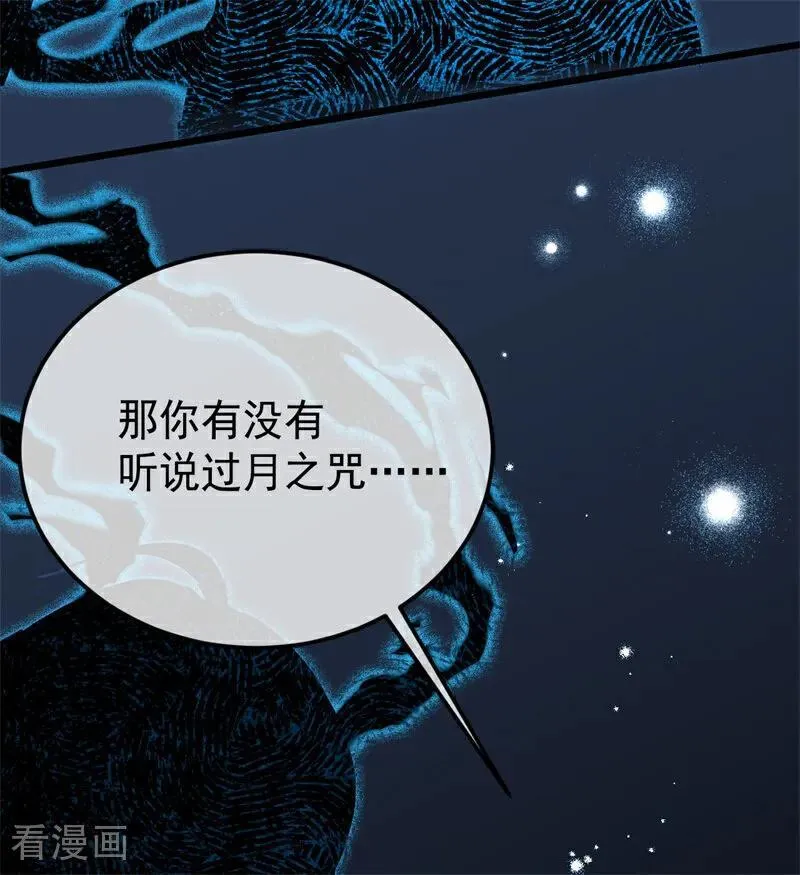第31话 骑士或海妖22