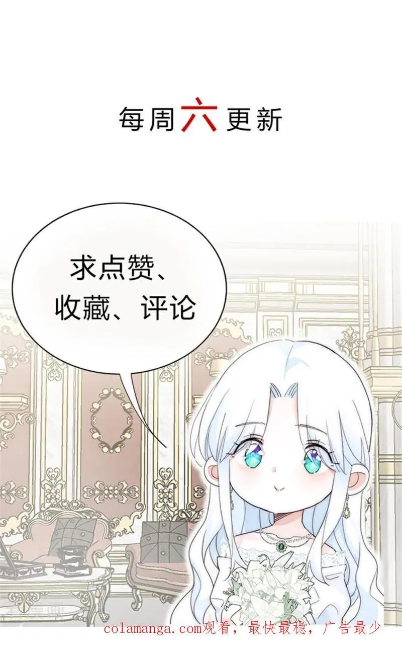 第27话 清算一切111