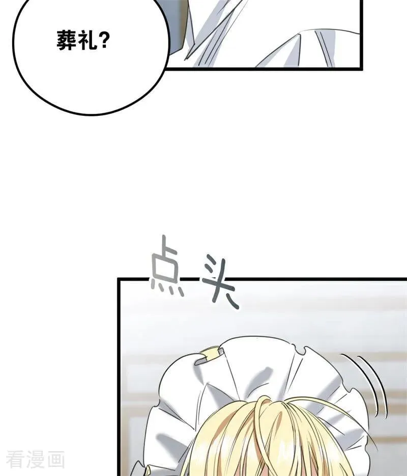 第25话 葬礼65