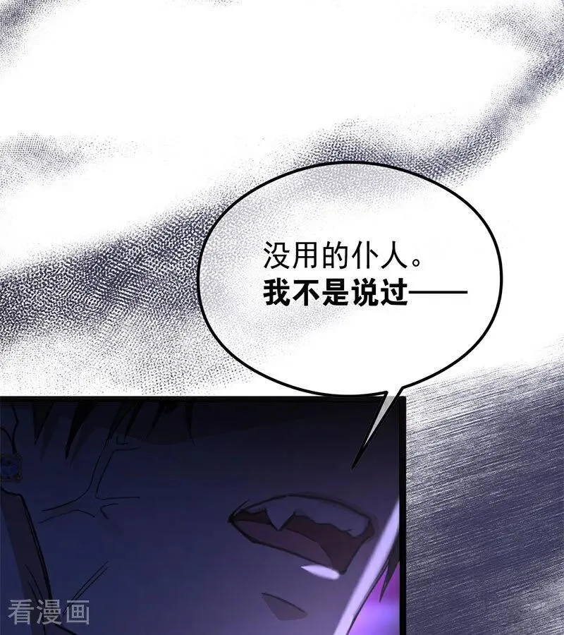 第24话 父亲115