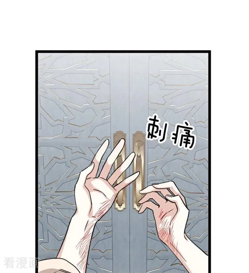 第28话 以命为赌25