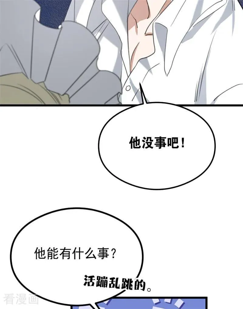 第25话 葬礼54