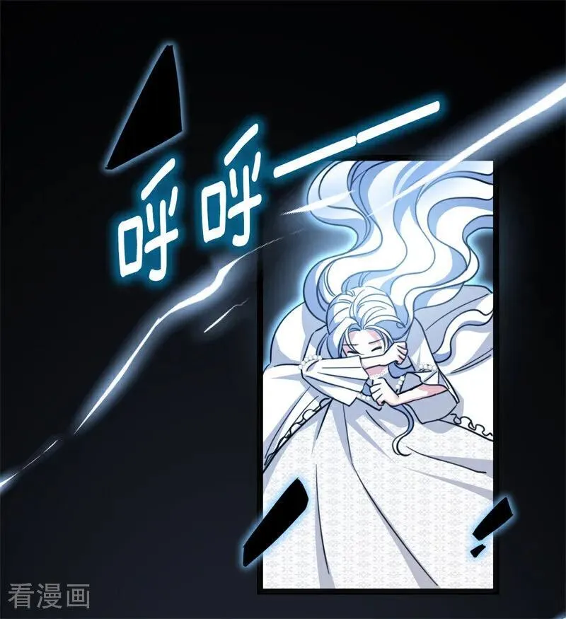第31话 骑士或海妖70