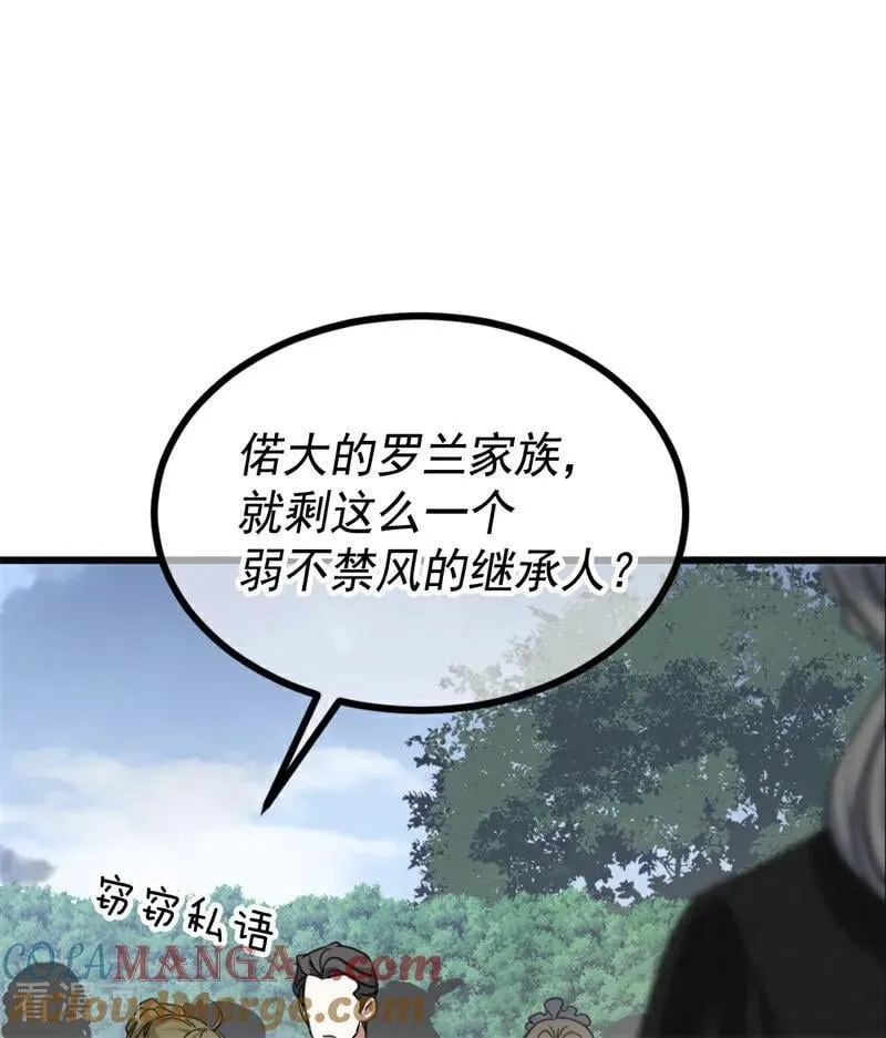 第25话 葬礼84