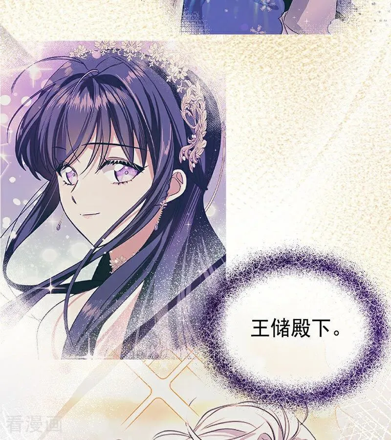 第24话 父亲137