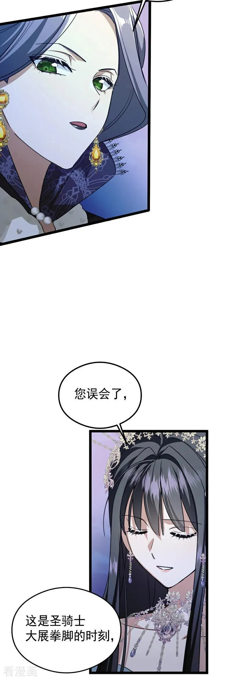 第22话 你的名字29