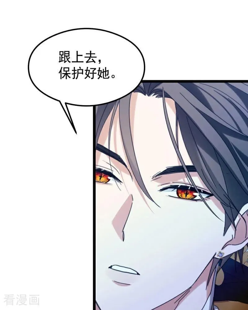 第23话 夺回属于我的一切51