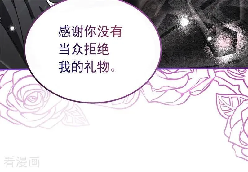 第26话 真正的吻14
