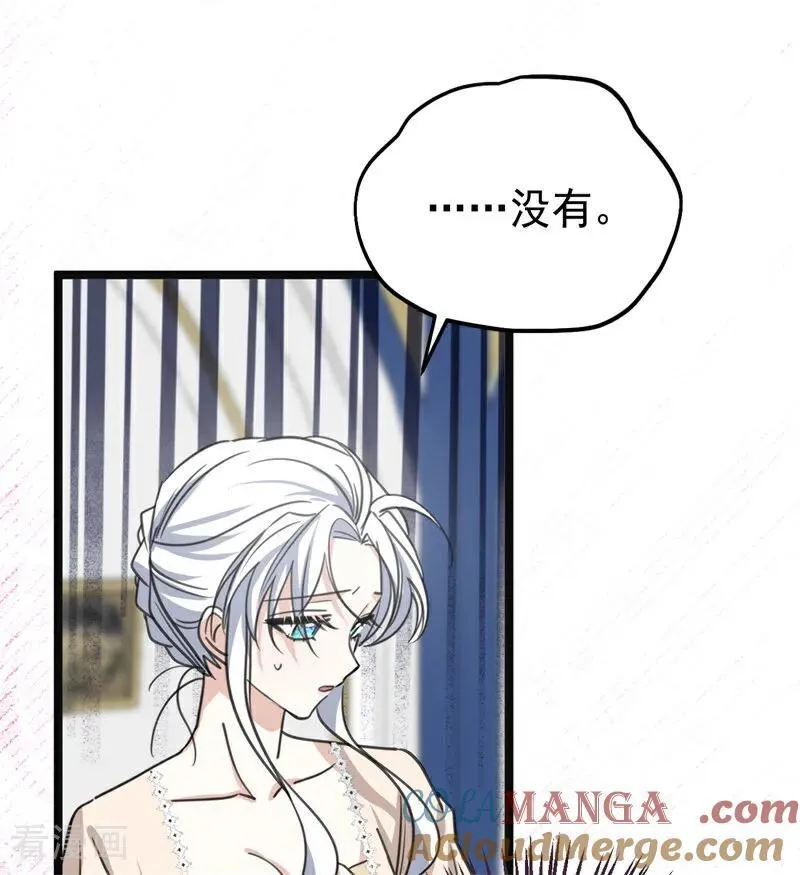 第27话 清算一切100