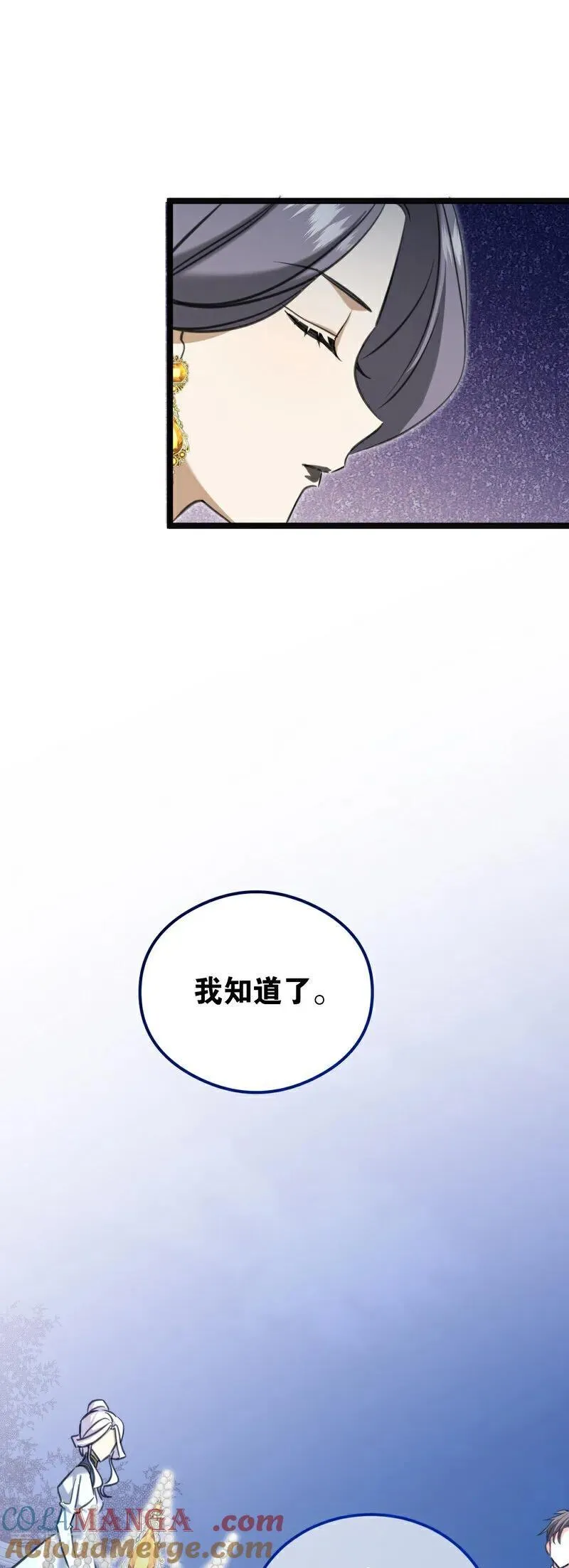 第22话 你的名字36
