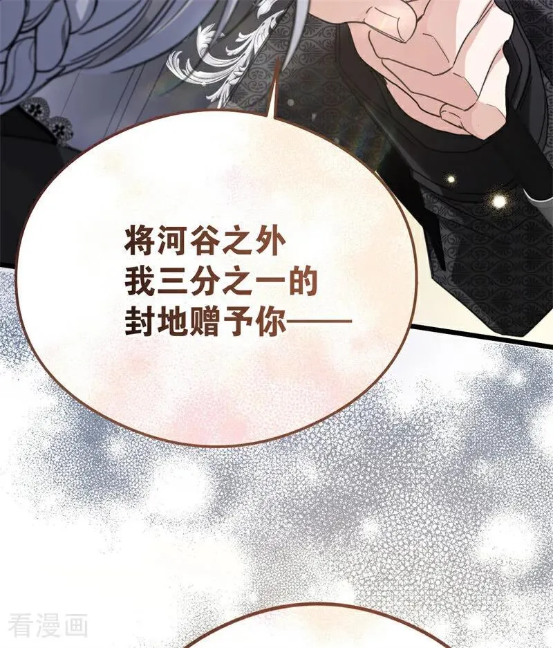 第25话 葬礼126