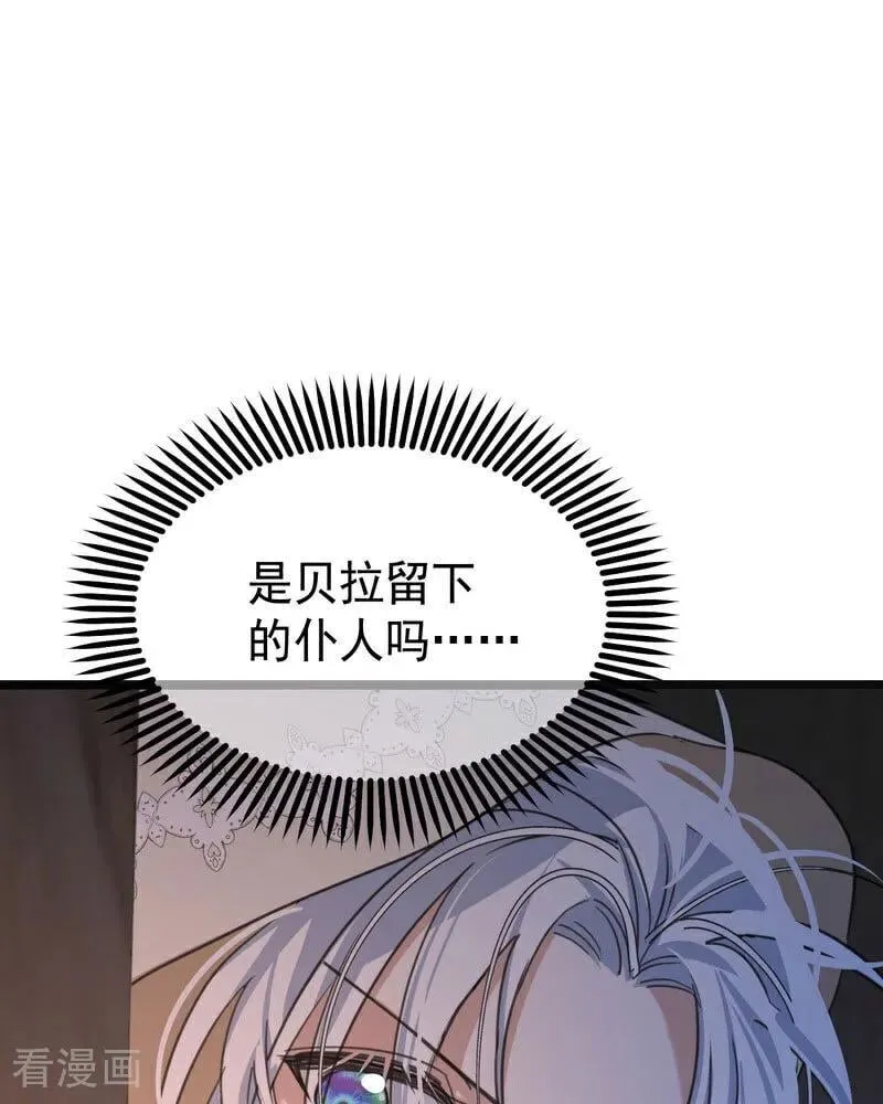 第23话 夺回属于我的一切106