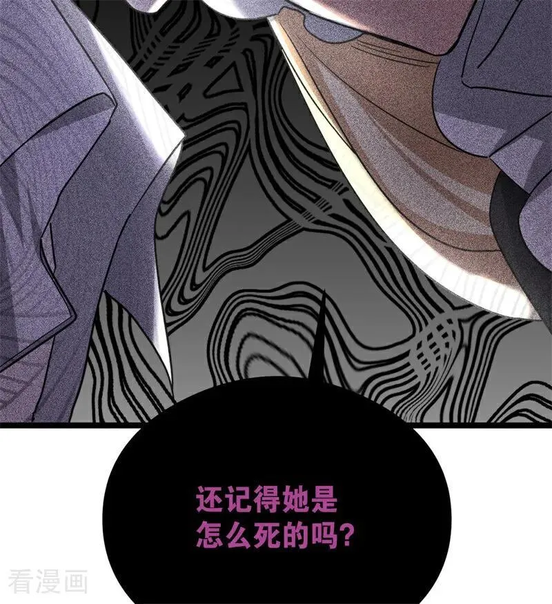 第29话 召唤105