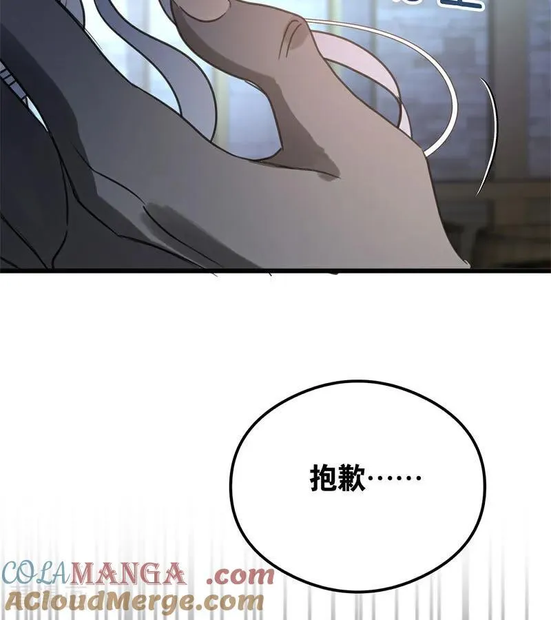 第24话 父亲144