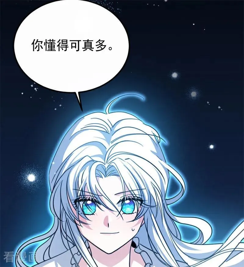 第31话 骑士或海妖27