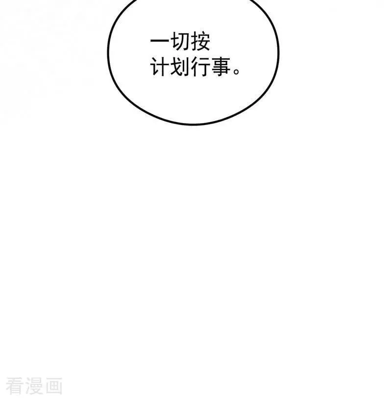 第23话 夺回属于我的一切31