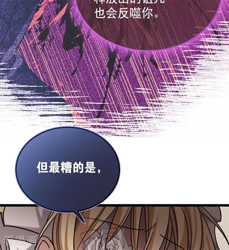 第28话 以命为赌59