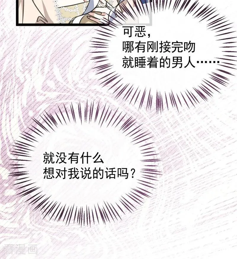 第27话 清算一切101