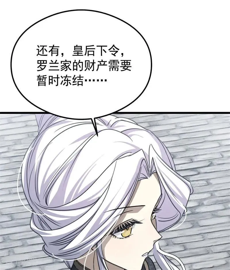 第25话 葬礼97