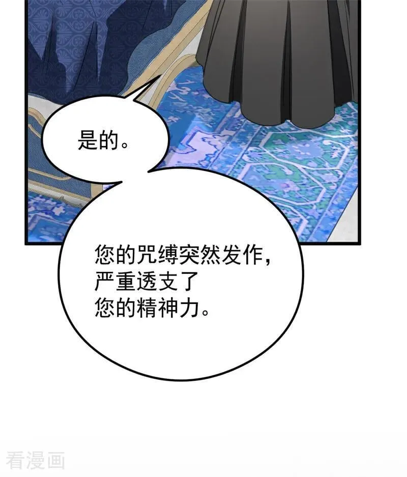 第25话 葬礼49