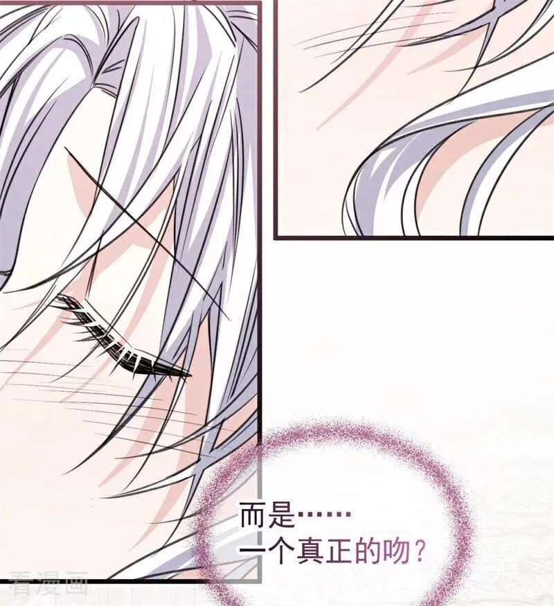 第26话 真正的吻101