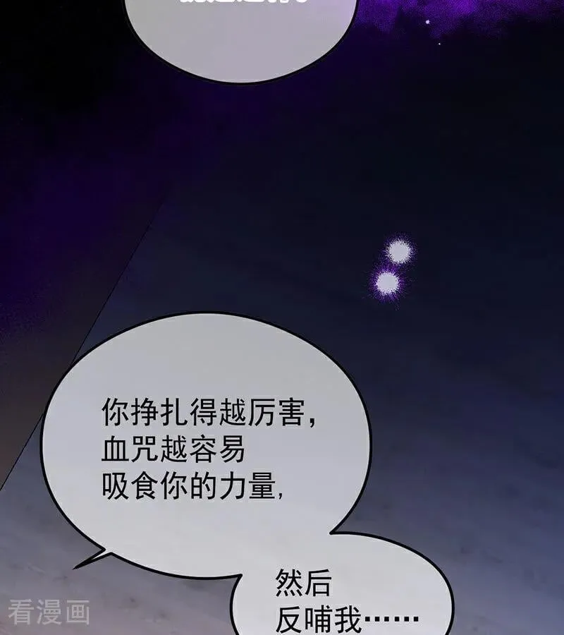 第24话 父亲59