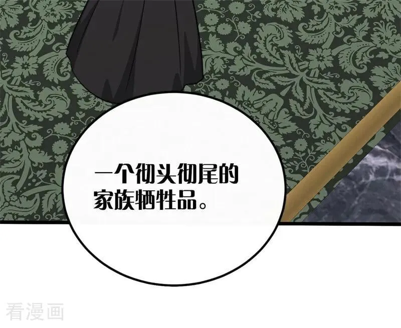 第31话 骑士或海妖125