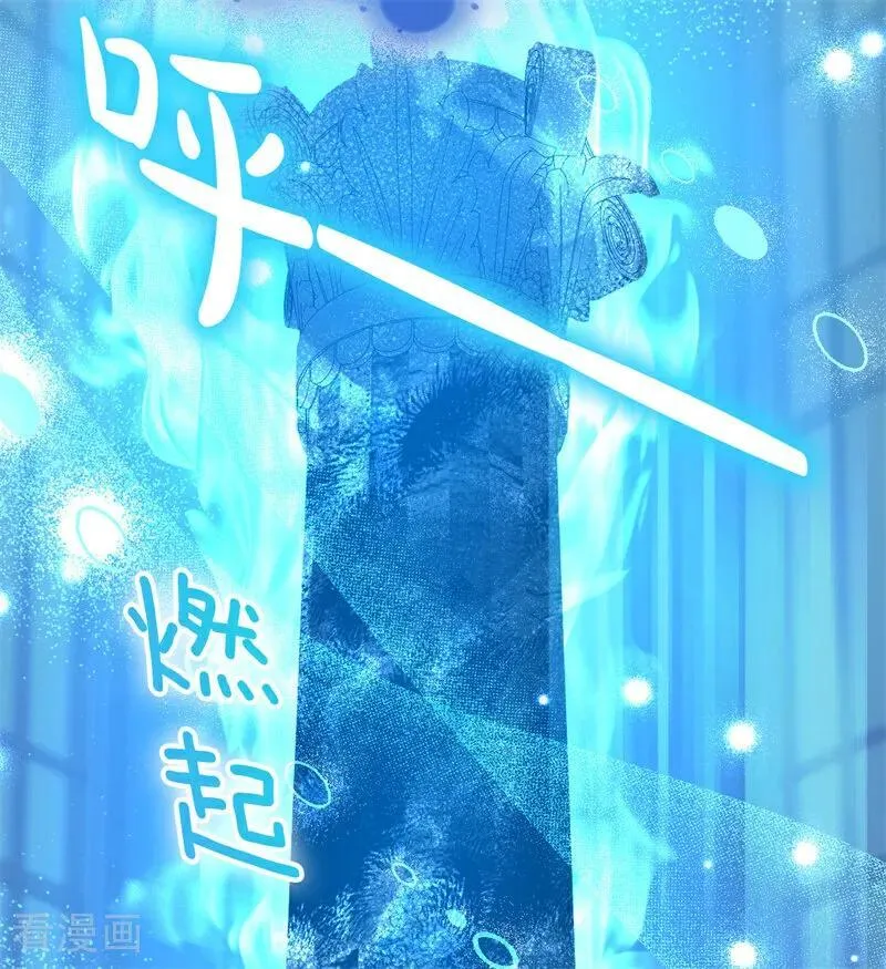 第29话 召唤19