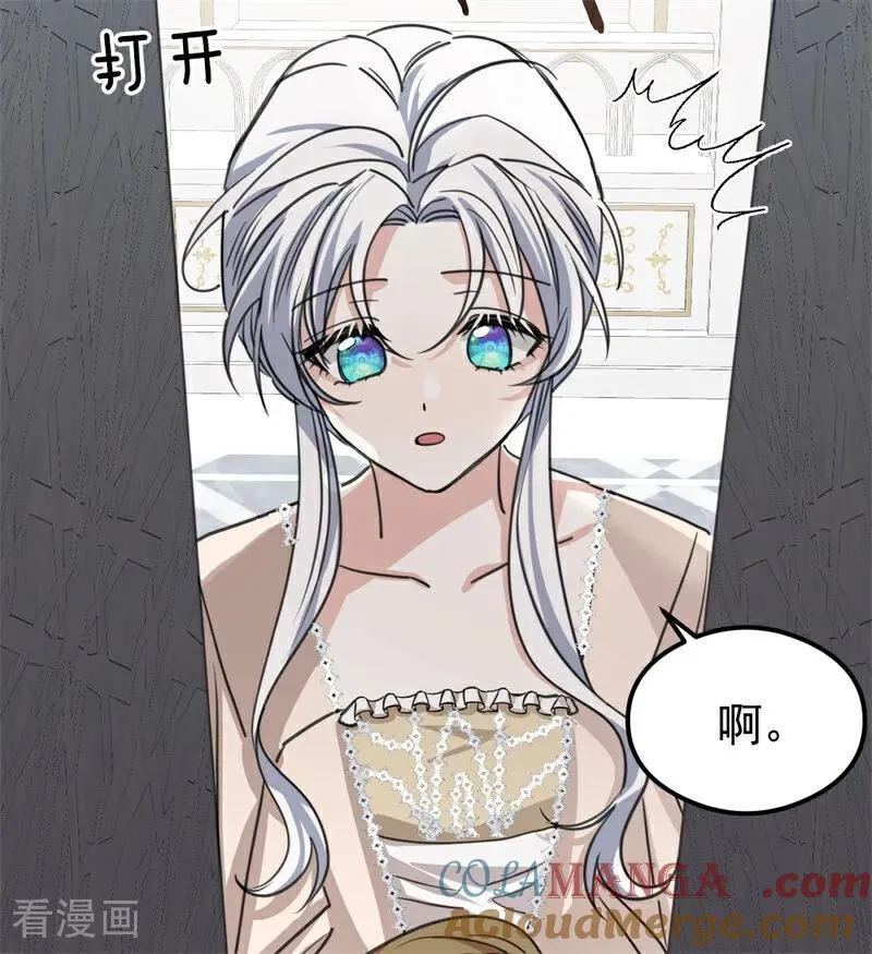 第27话 清算一切92