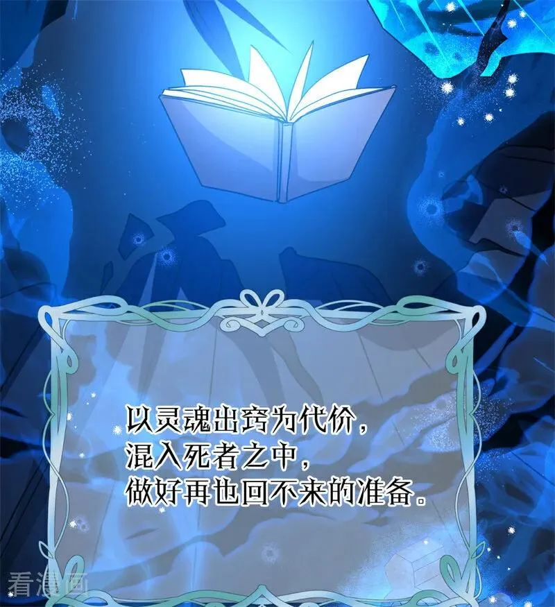 第29话 召唤66