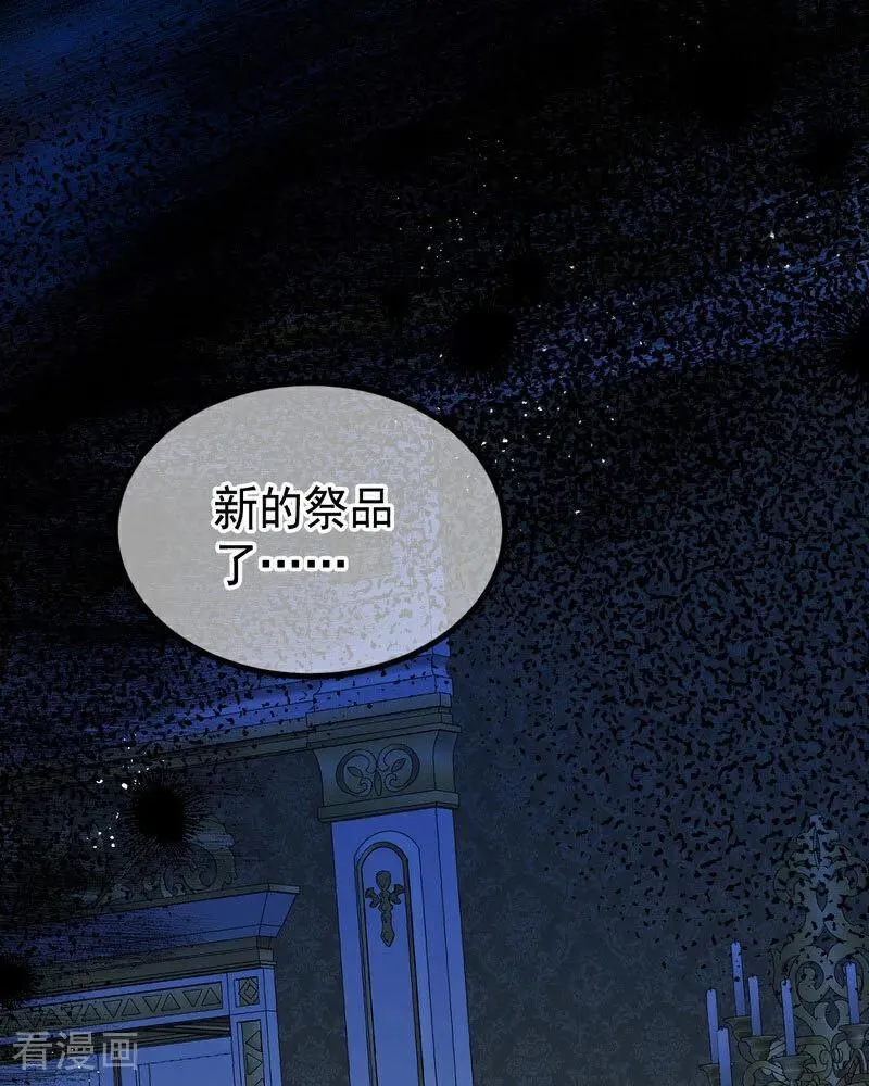 第23话 夺回属于我的一切125
