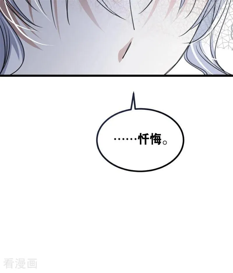 第25话 葬礼90