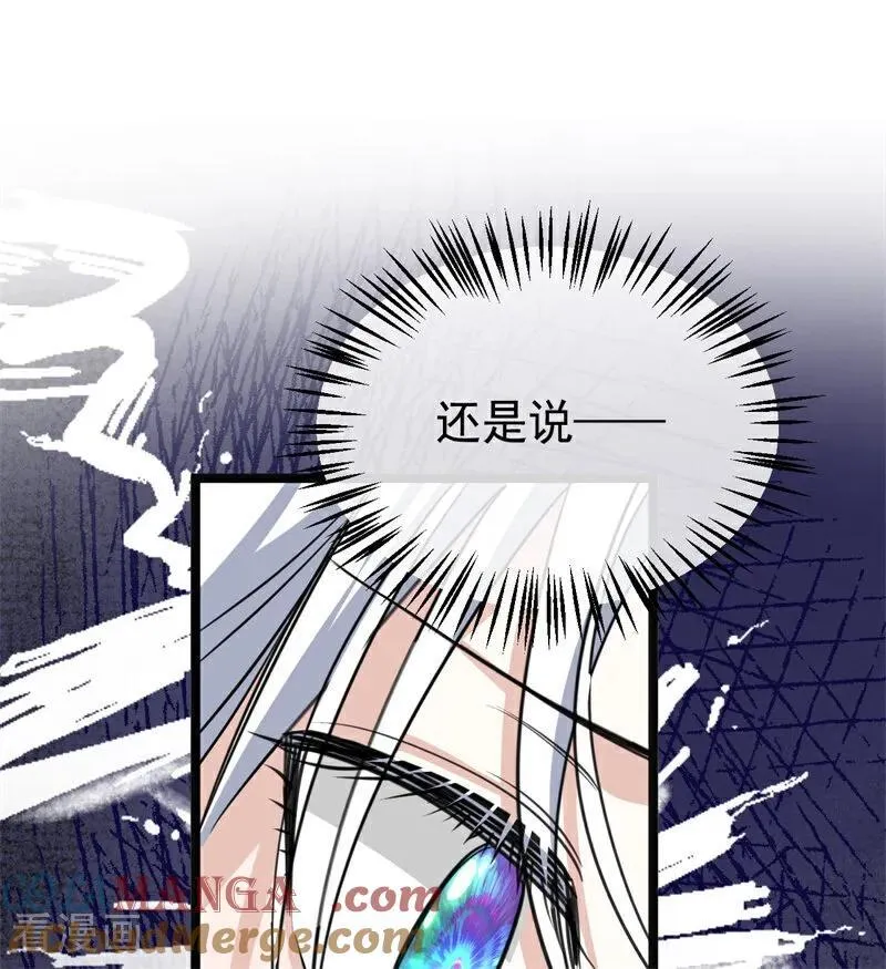 第28话 以命为赌12
