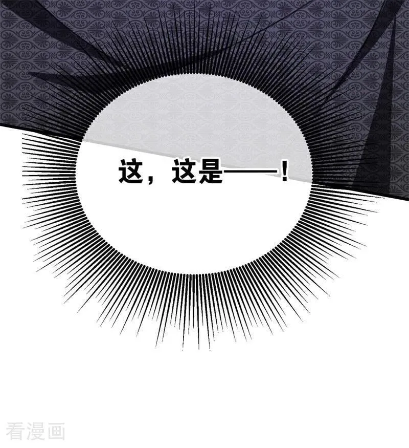 第26话 真正的吻31