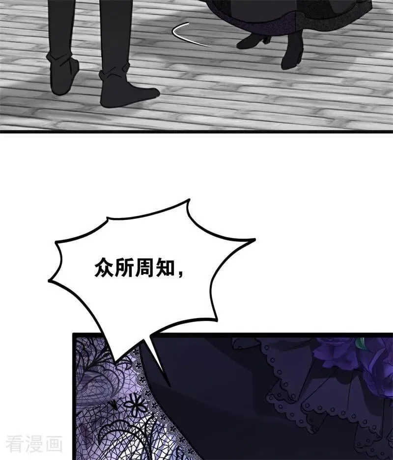 第25话 葬礼134