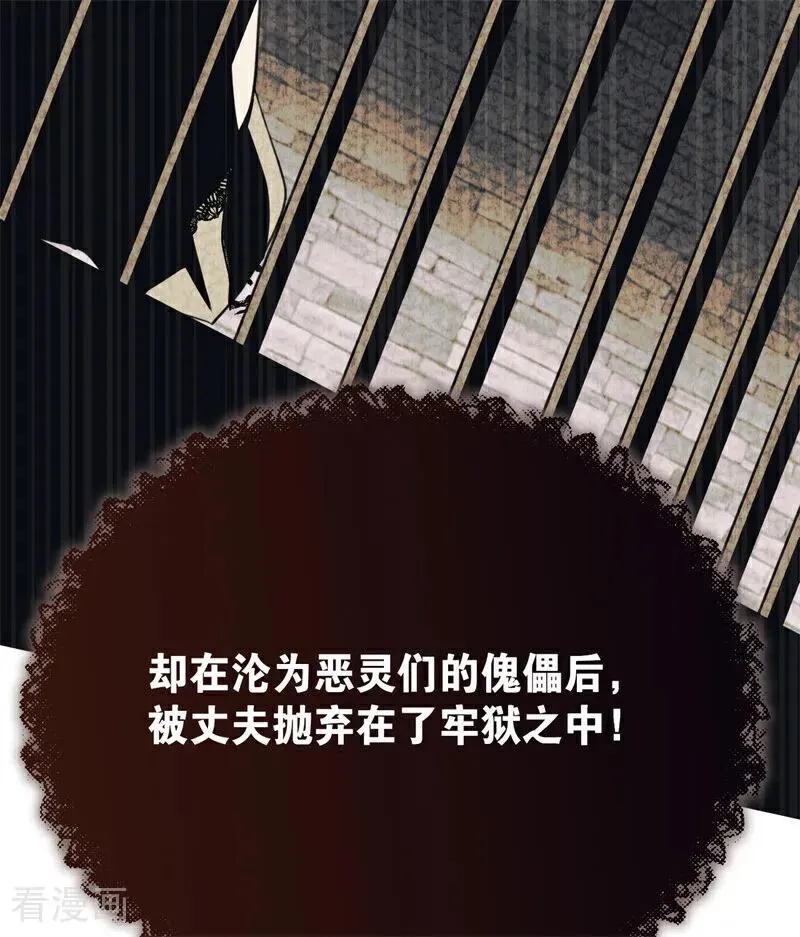 第32话 承认吧，你爱我9
