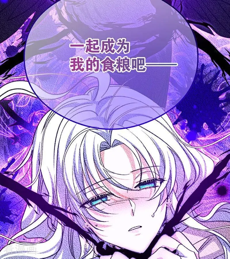 第24话 父亲75