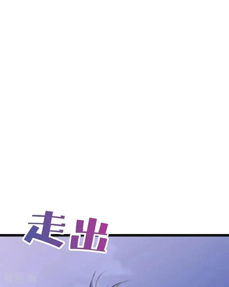 第23话 夺回属于我的一切42
