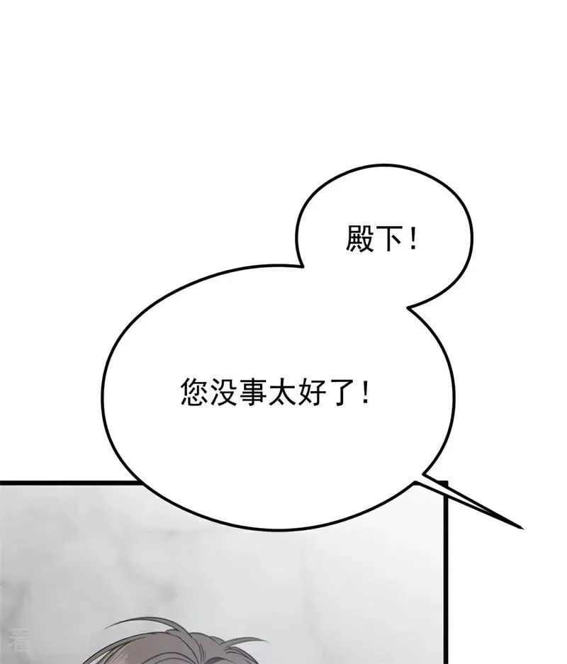 第25话 葬礼43