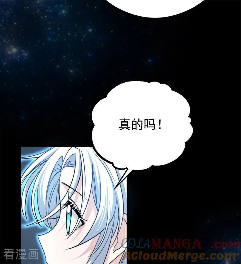 第31话 骑士或海妖108