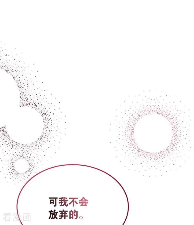 第28话 以命为赌31