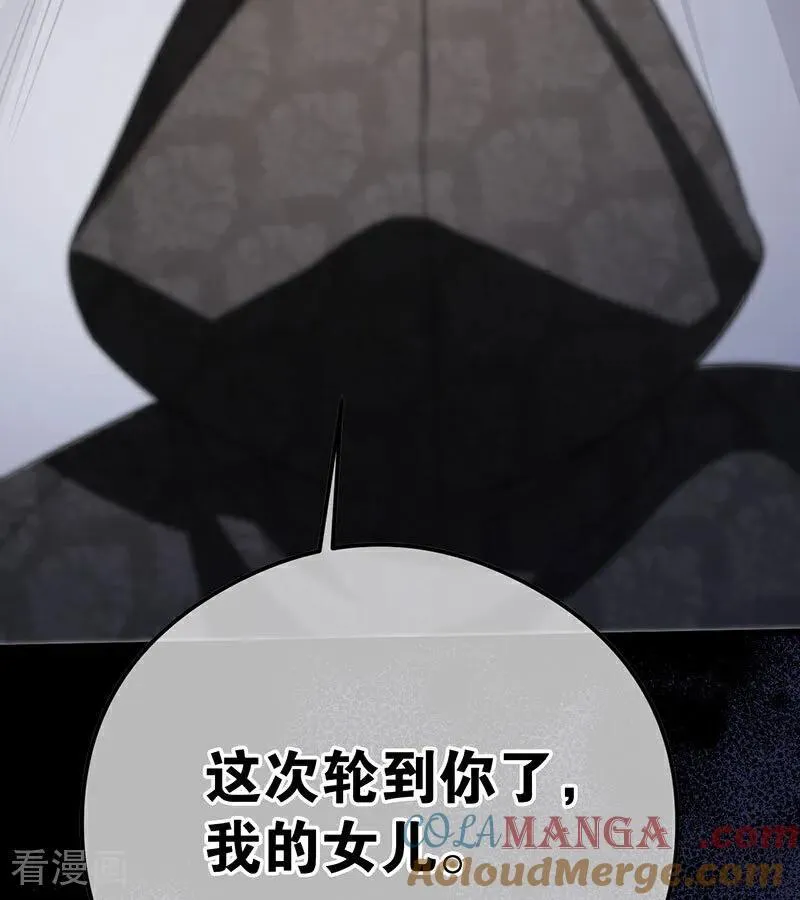 第24话 父亲52