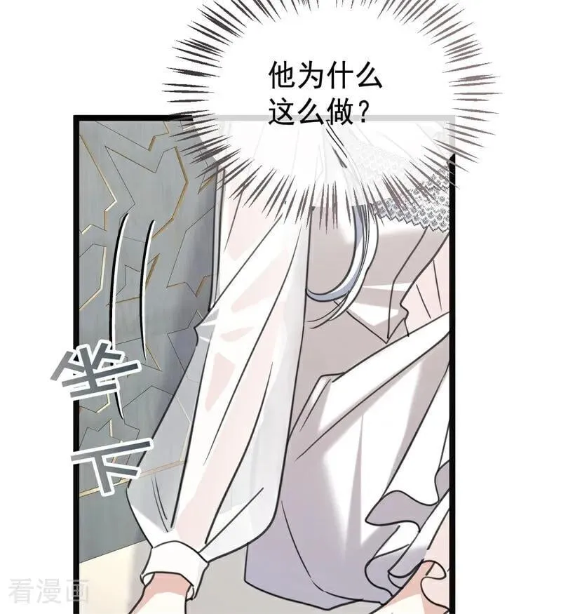 第27话 清算一切25