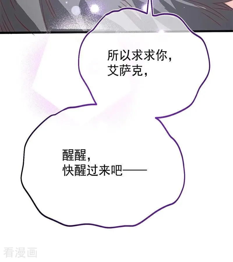 第24话 父亲131