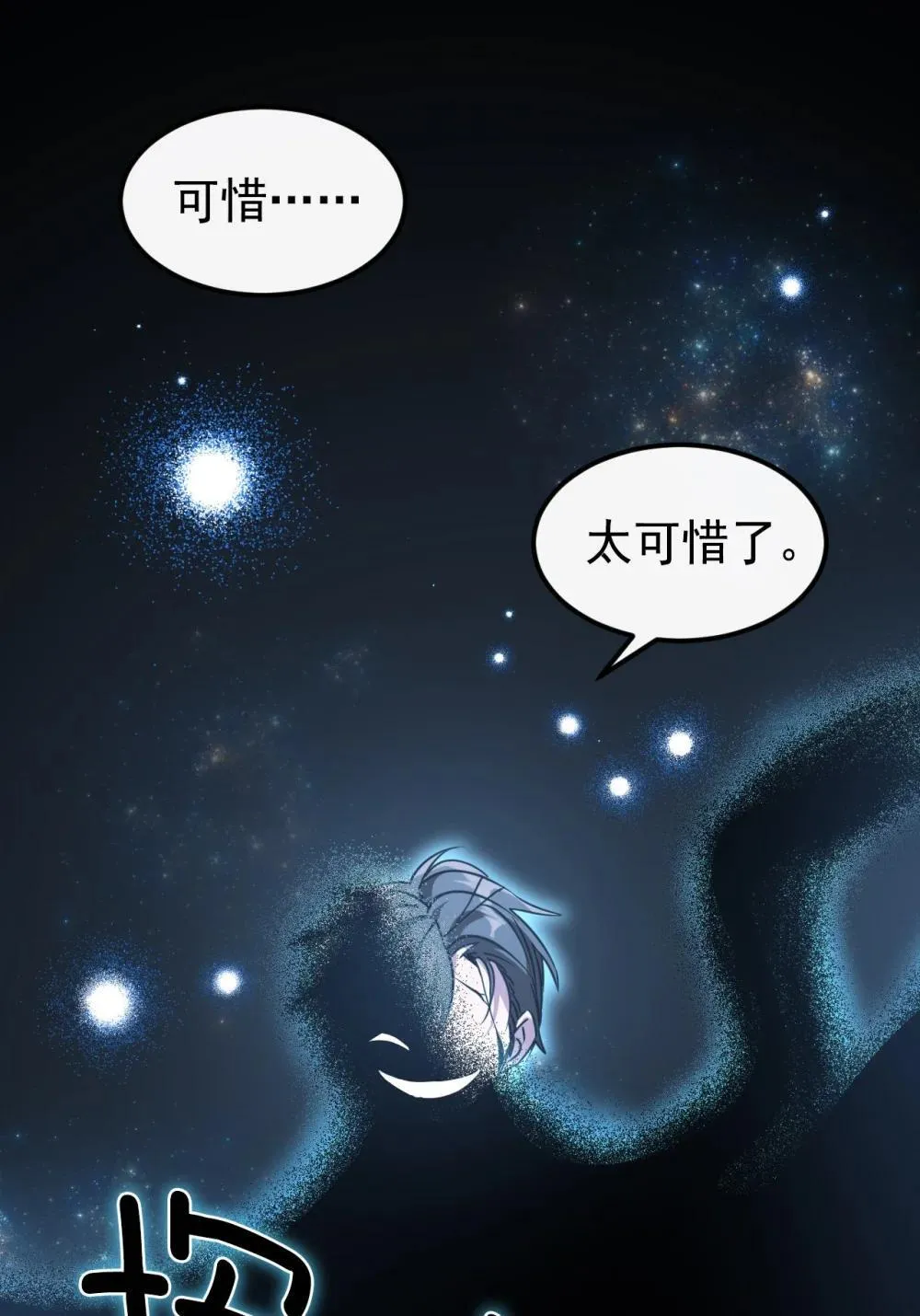 30 你不是他48