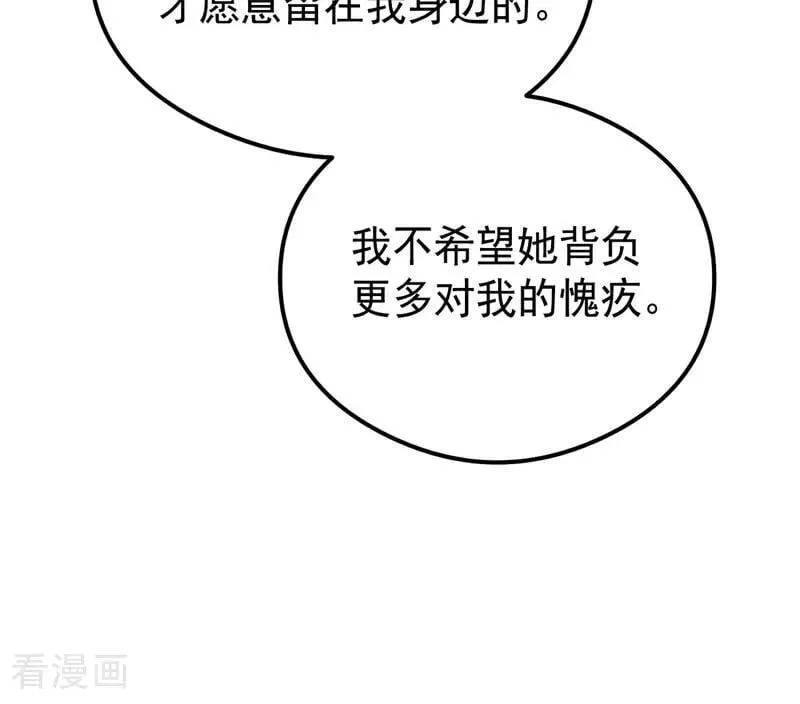 第27话 清算一切59