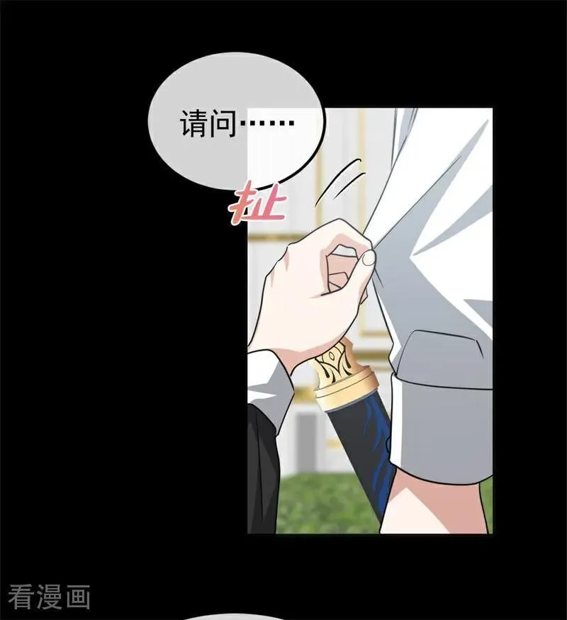 第29话 召唤47