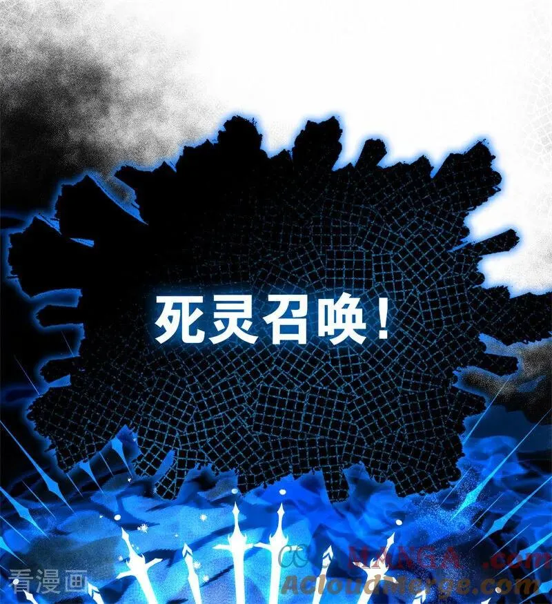 第29话 召唤64