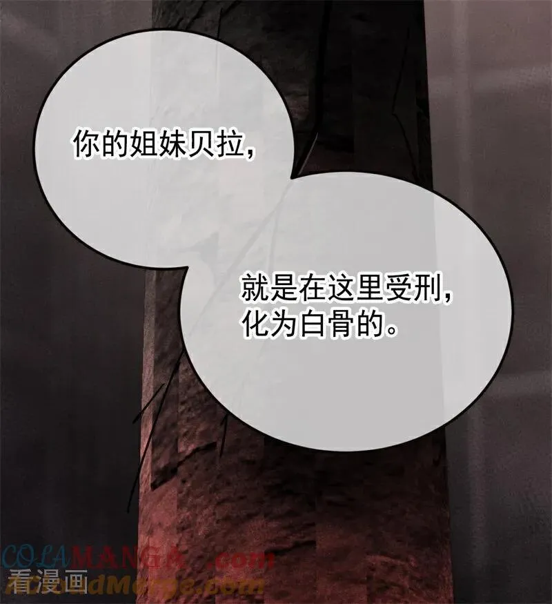第28话 以命为赌104
